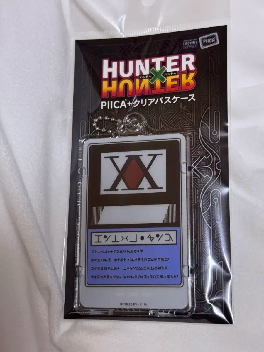 【新品未開封】ハンターライセンス PIICA ハンターハンター 5点セット HUNTER×HUNTER PIICAクリアパスケースダブルハンターライセンス⑸