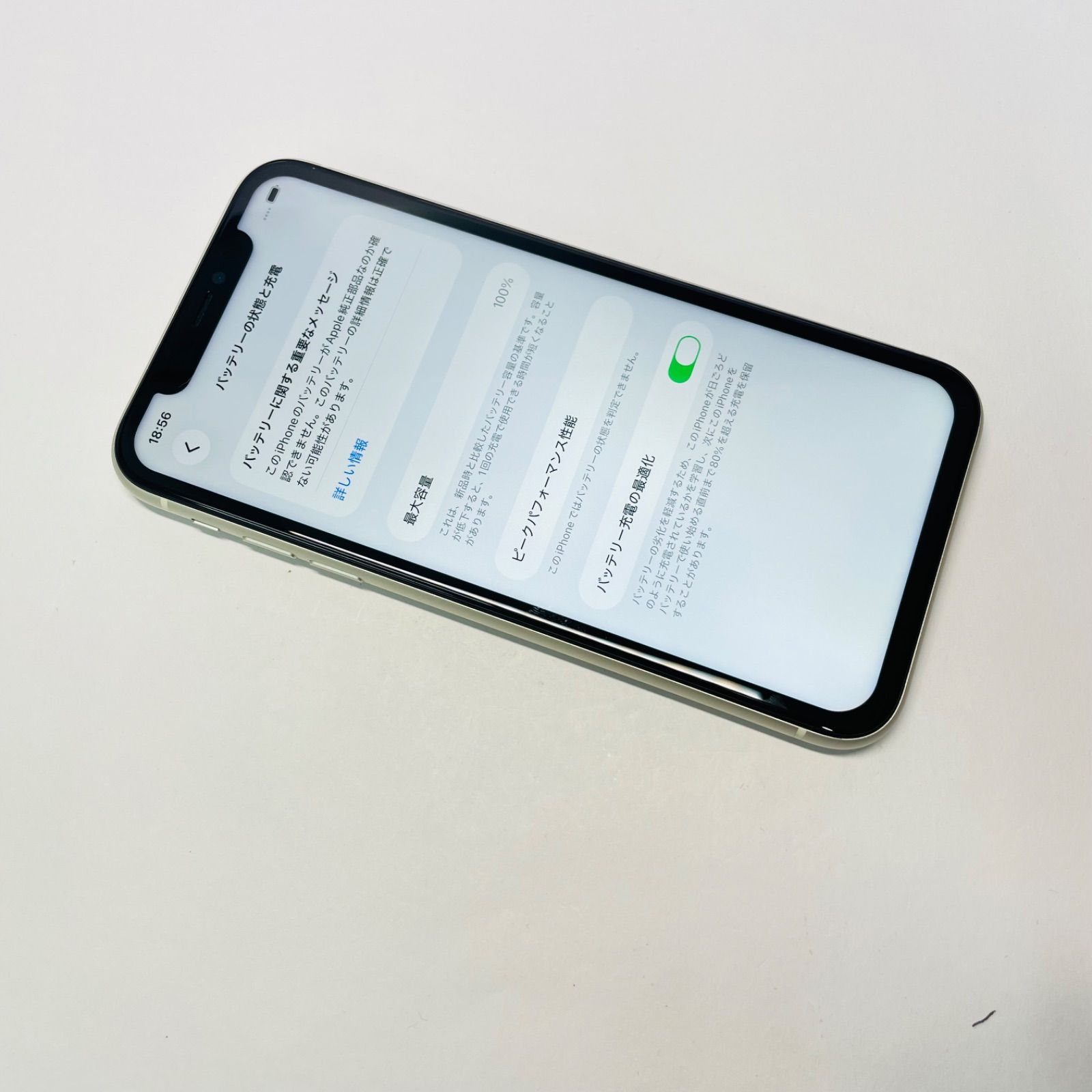 スマートフォン・携帯電話 iPhone 11 64GB SIMフリー 電池100% 86307