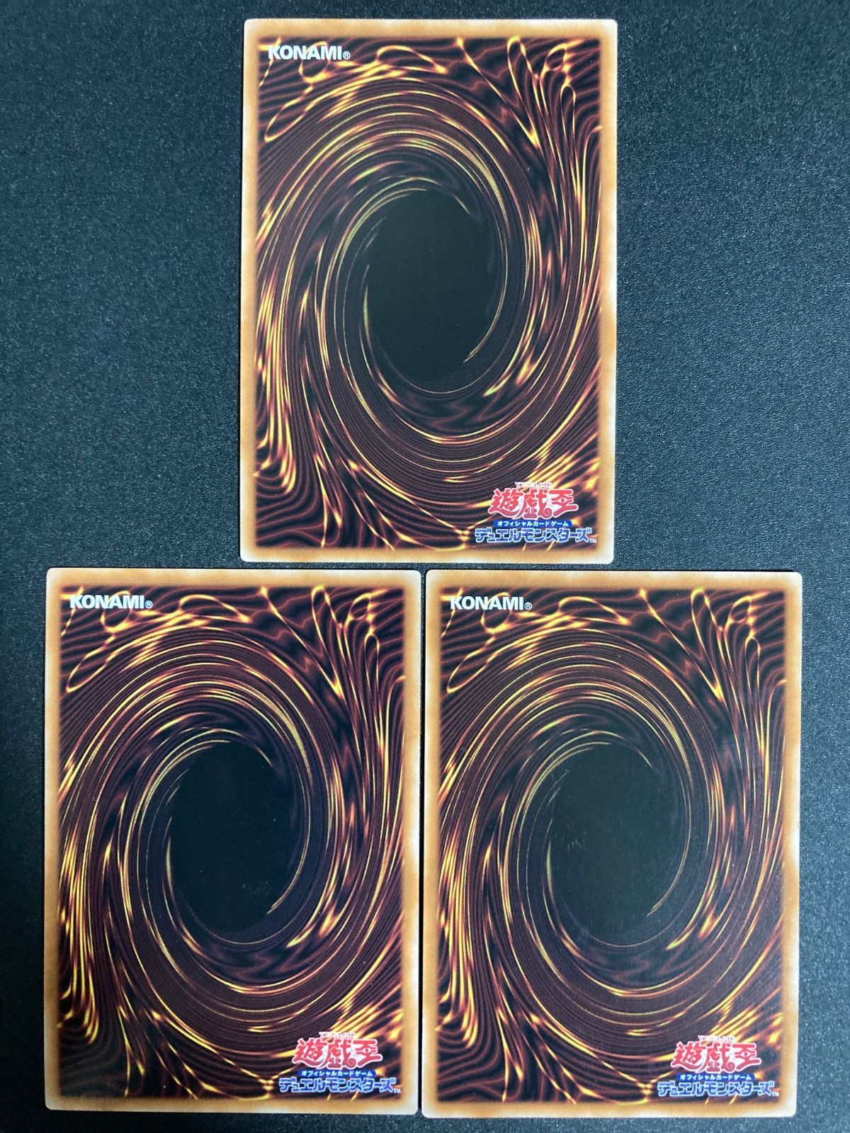 霊王の波動スーパー 3枚セット ドミナスインパルス - メルカリ