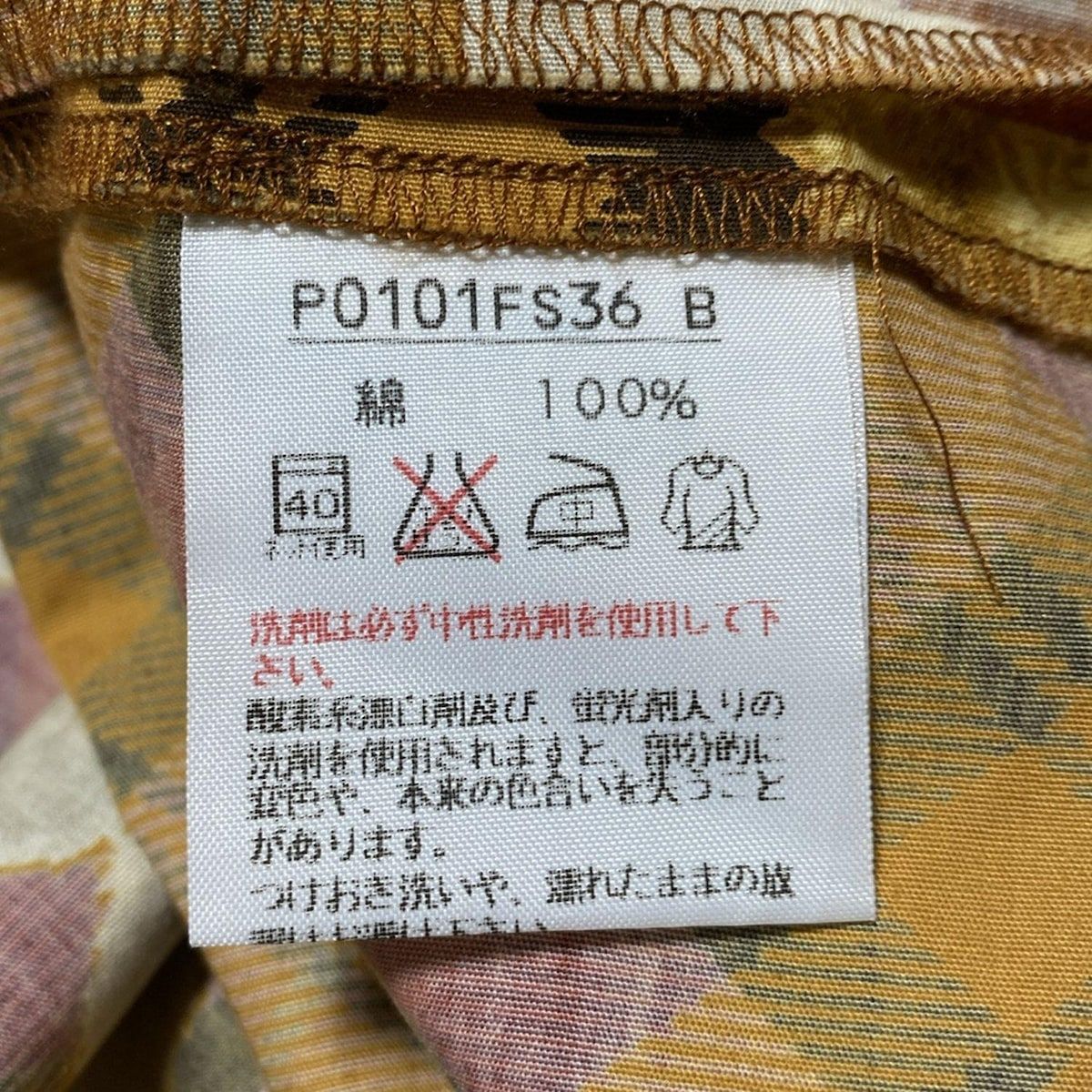 PINK HOUSE(ピンクハウス) ロングスカート レディース美品 - ブラウン