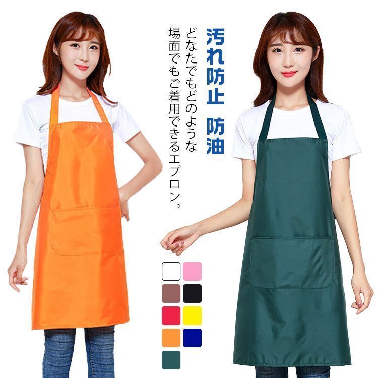 エプロン 2枚セット ワークエプロン ロングエプロン 防水 PVC 汚れ防止
