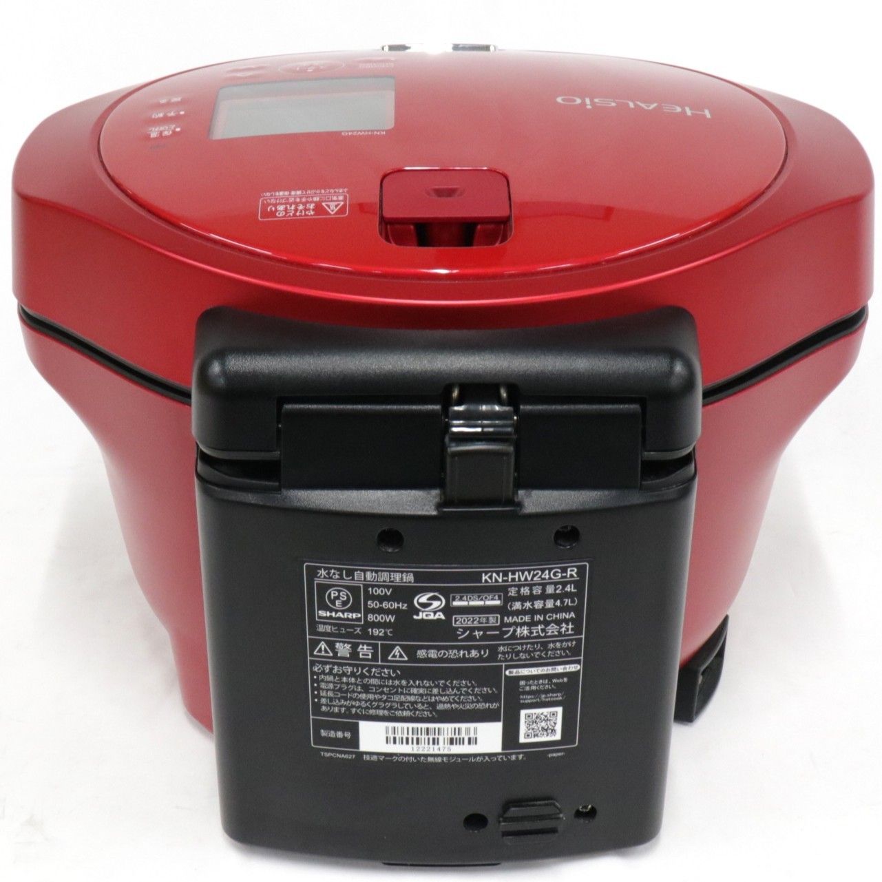 中古 シャープ ヘルシオ ホットクック KN-HW24G 2〜6人用 2.4L容量 kn