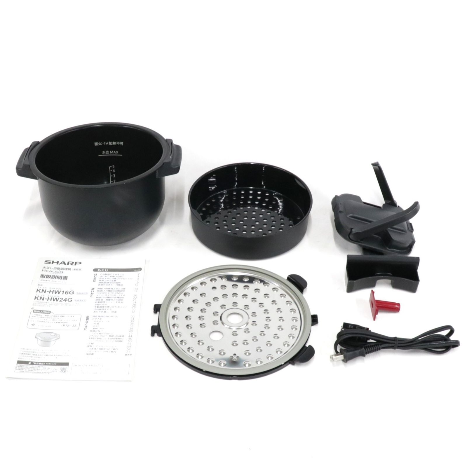 シャープ ヘルシオ ホットクック KN-HW24G 2〜6人用 2.4L容量 kn-hw24g