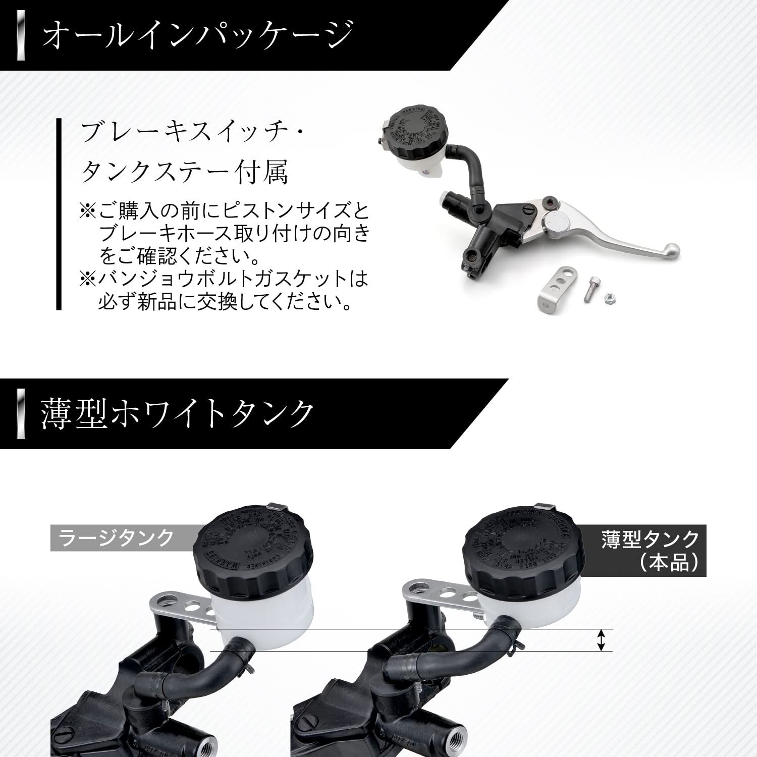 新品 デイトナ NISSIN (ニッシン) バイク用 ブレーキマスター