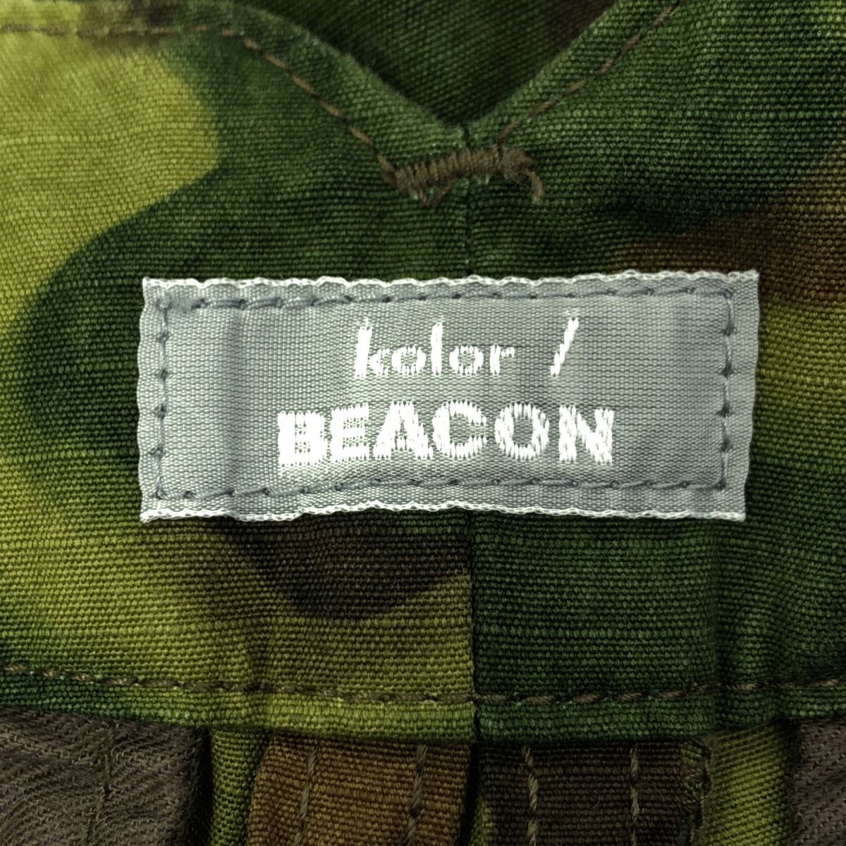 kolor BEACON カラービーコン　カモフラ柄　パッカリングパンツ kolor BEACON カラー ビーコン 20AW カモフラージュパッカリングパンツ