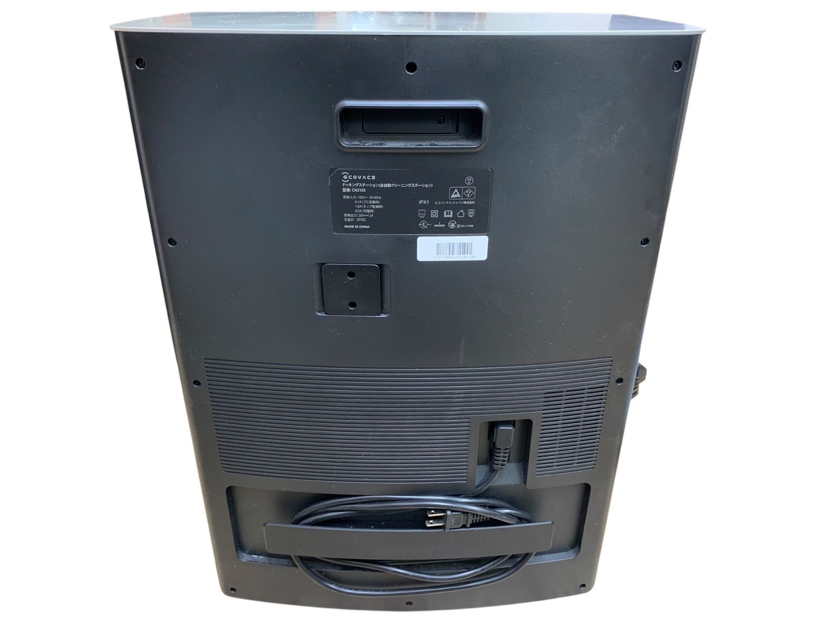 □ECOVACS DEEBOT ロボット掃除機 CH2103 全自動クリーニング