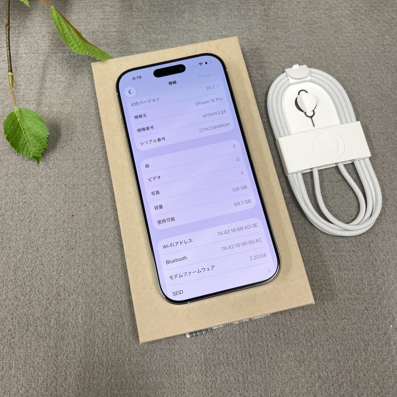 iPhone16Pro 128GB ホワイト国内版 SIMフリー送料無料 - メルカリ