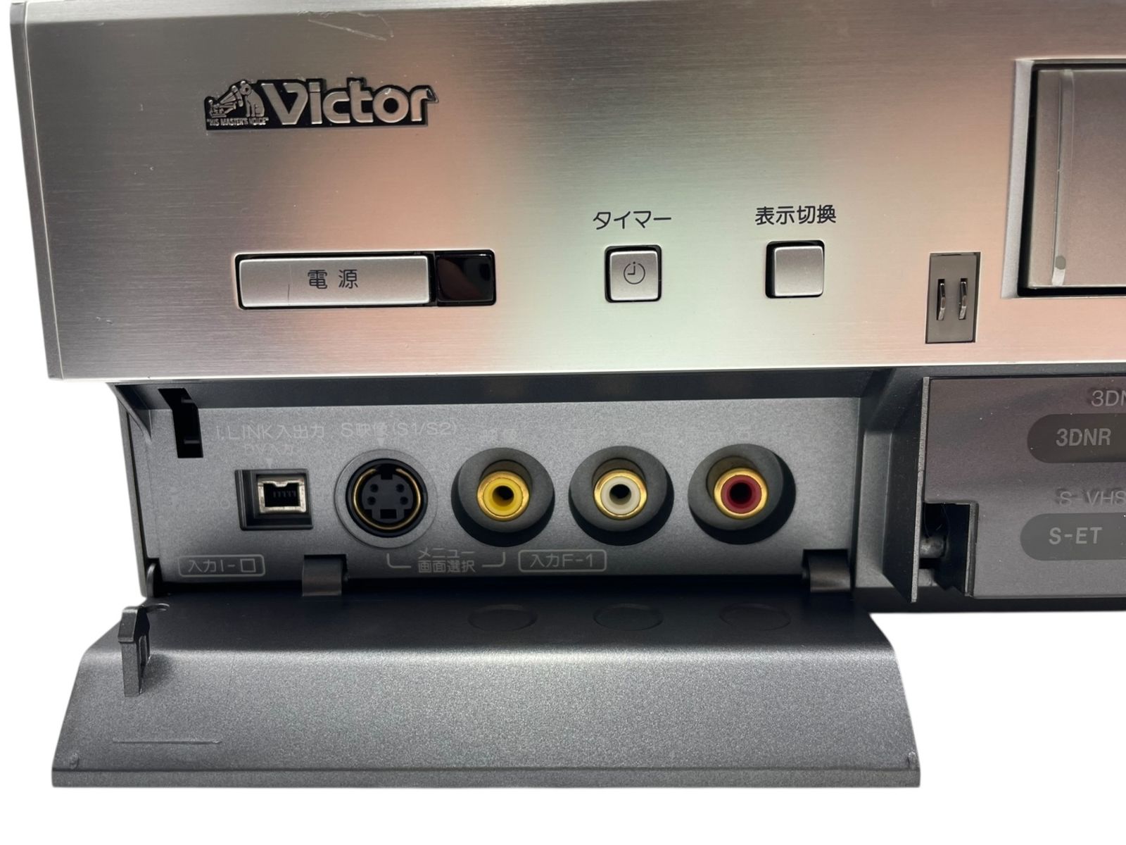□美品 Victor HM-DH35000 D-VHS VHS ビデオデッキ 本体のみ 表示