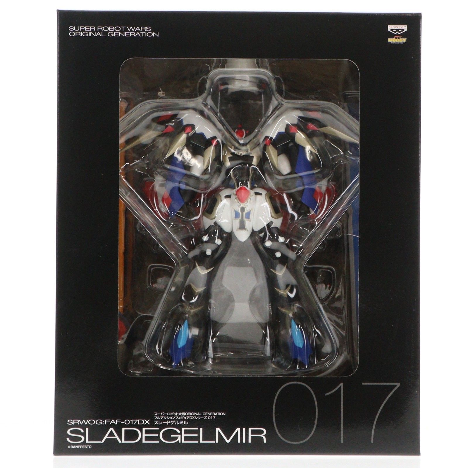 フルアクションフィギュアDXシリーズ FAF-017DX スレードゲルミル