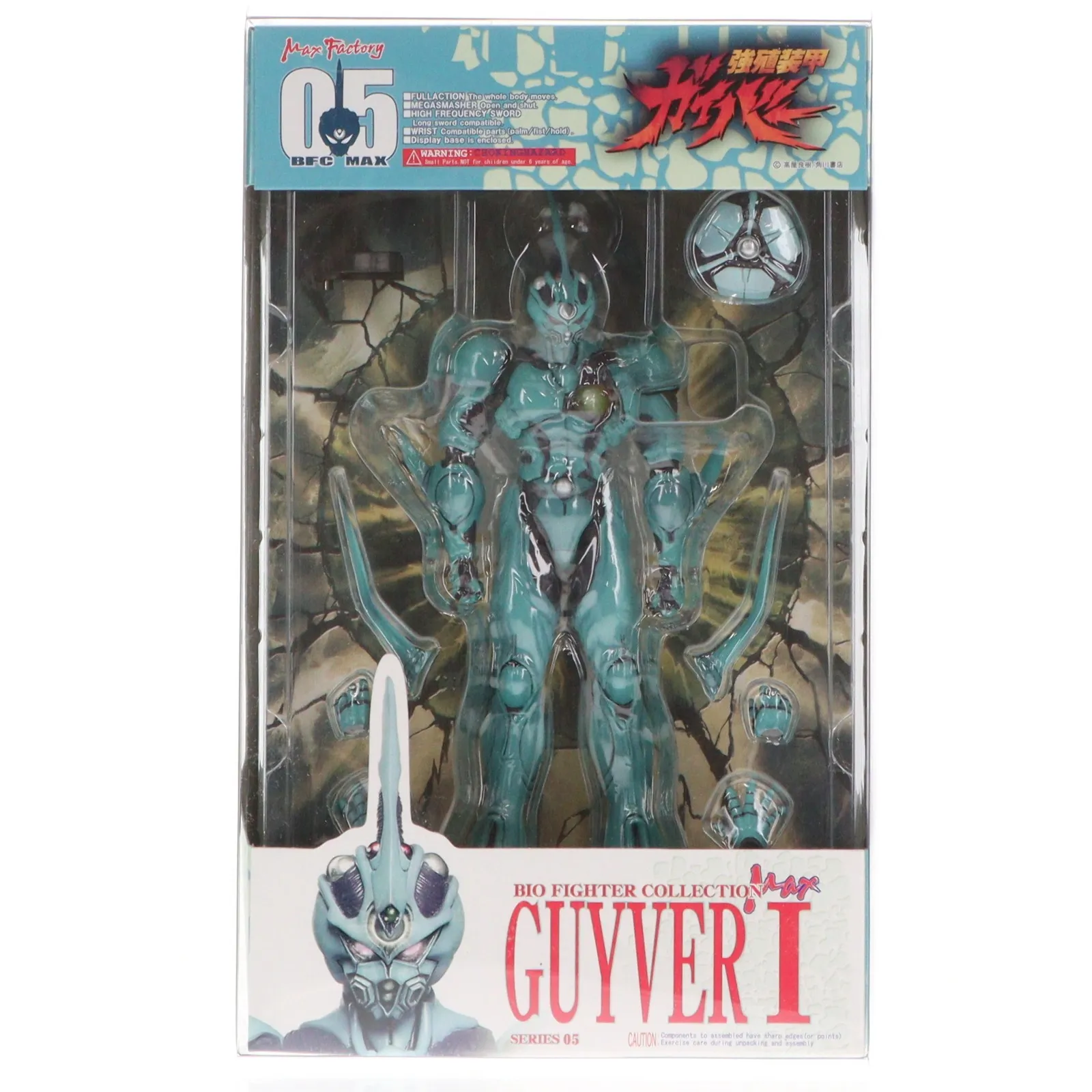 2026年最新】強殖装甲ガイバーBFCの人気アイテム - メルカリ