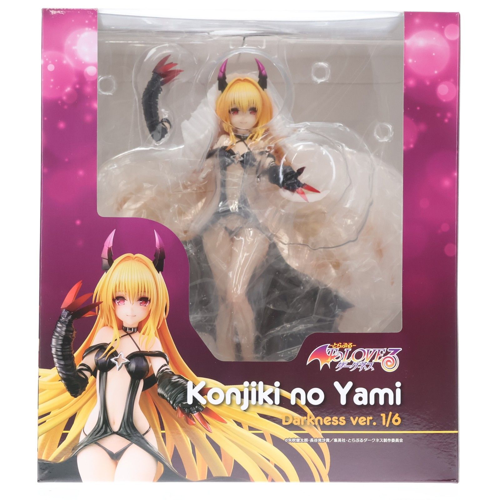 金色の闇(こんじきのやみ) ダークネスver. To LOVEる-とらぶる