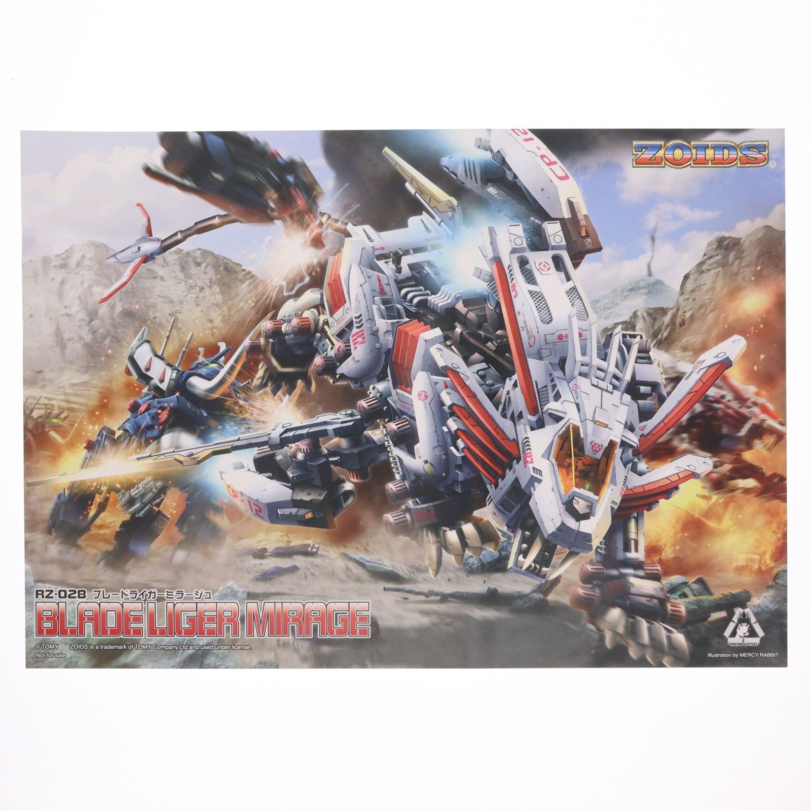 【ジャンク】ゾイド HMM ブレードライガー ミラージュ ポスター付属 特典B4ポスター付属 イリサワ流通限定 1/72 RZ-028 ブレードライガー