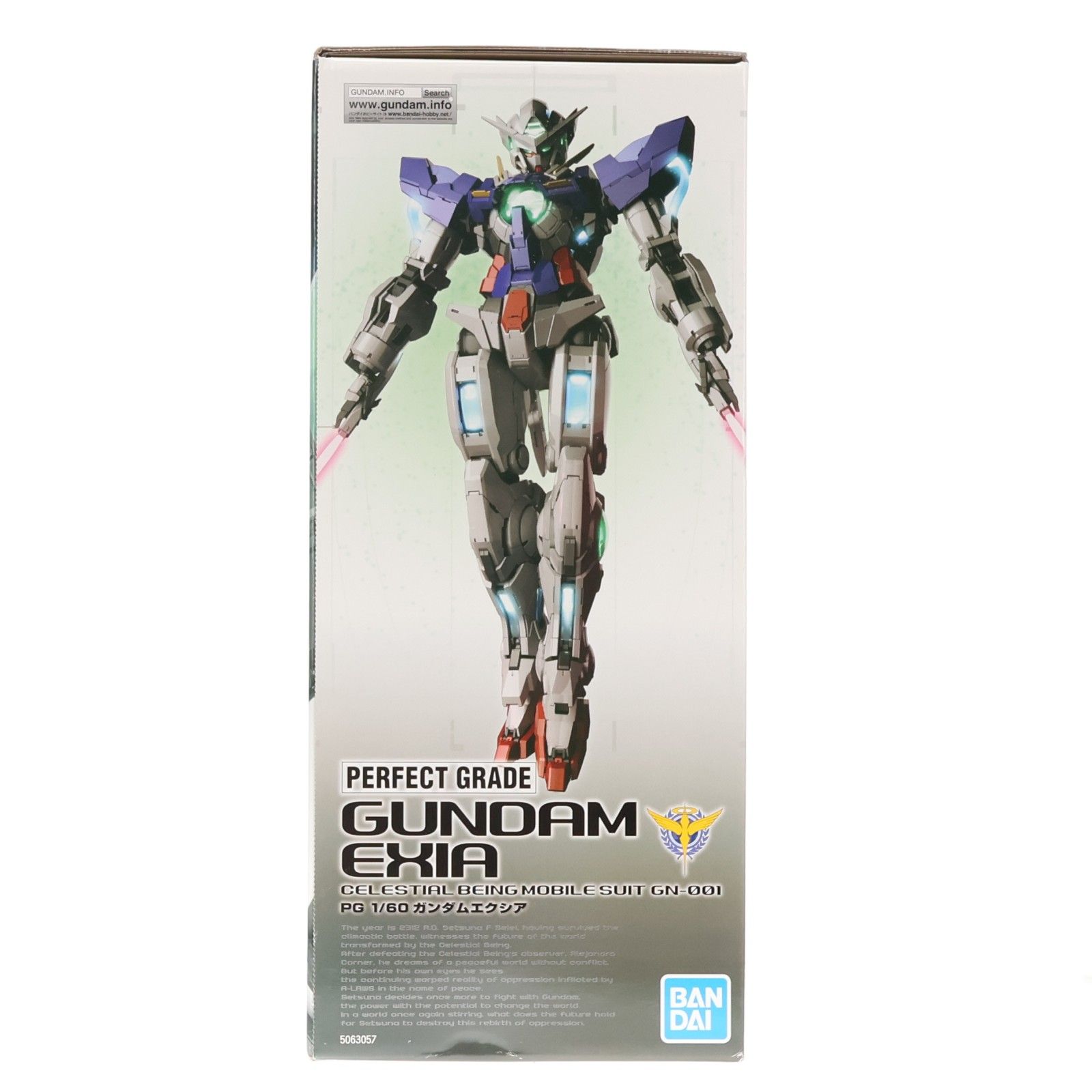 PG 1/60 GN-001 ガンダムエクシア 機動戦士ガンダム00(ダブルオー 