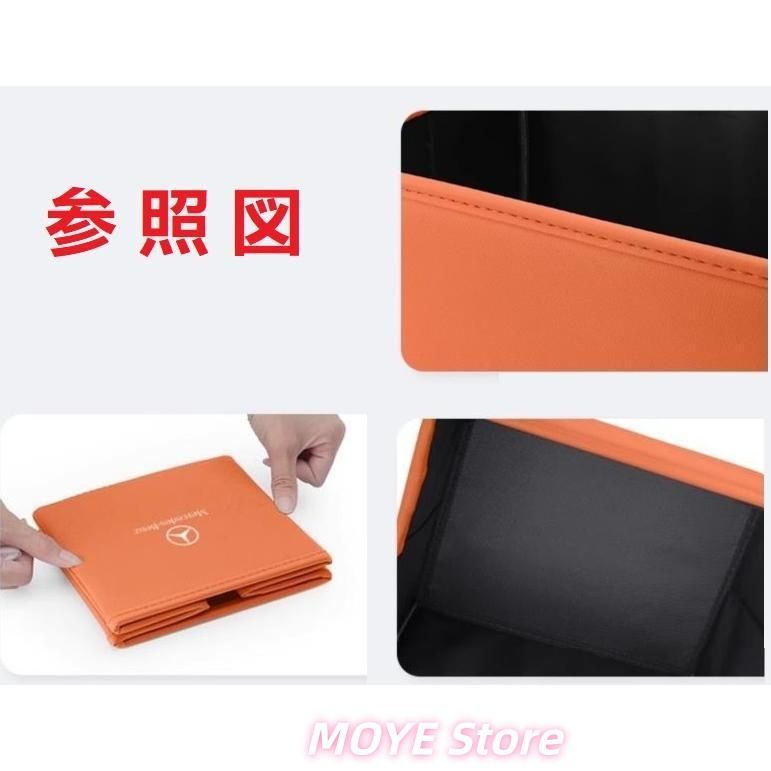 新品☆ボルボ VOLVO☆オレンジ☆車用ゴミ箱 多機能収納袋 収納ボックス