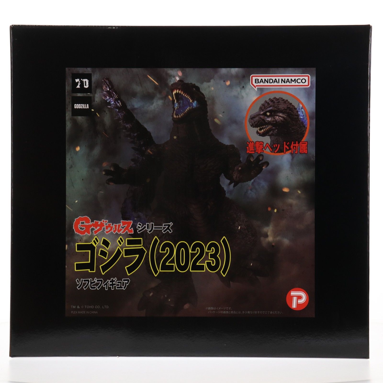 フィギュア Gザウルス シリーズ ゴジラ(2023) ゴジラ-1.0 完成品