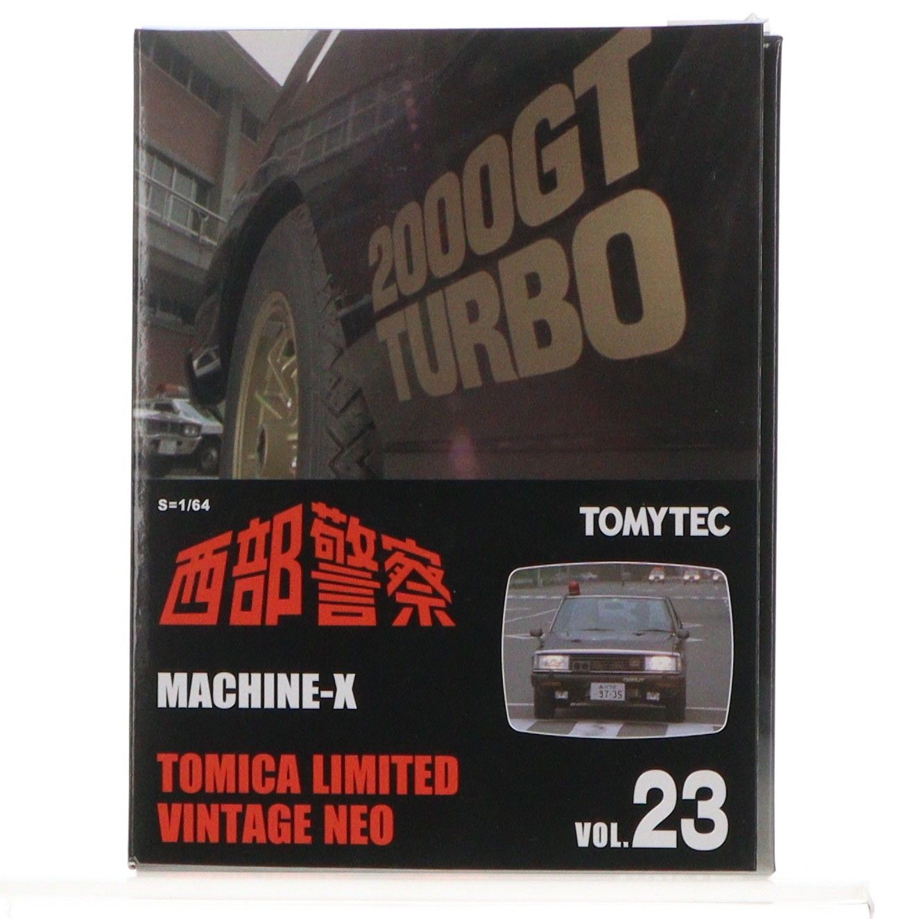 トミカリミテッドヴィンテージNEO×西部警察 1/64 LV-NEO Vol.23 マシン