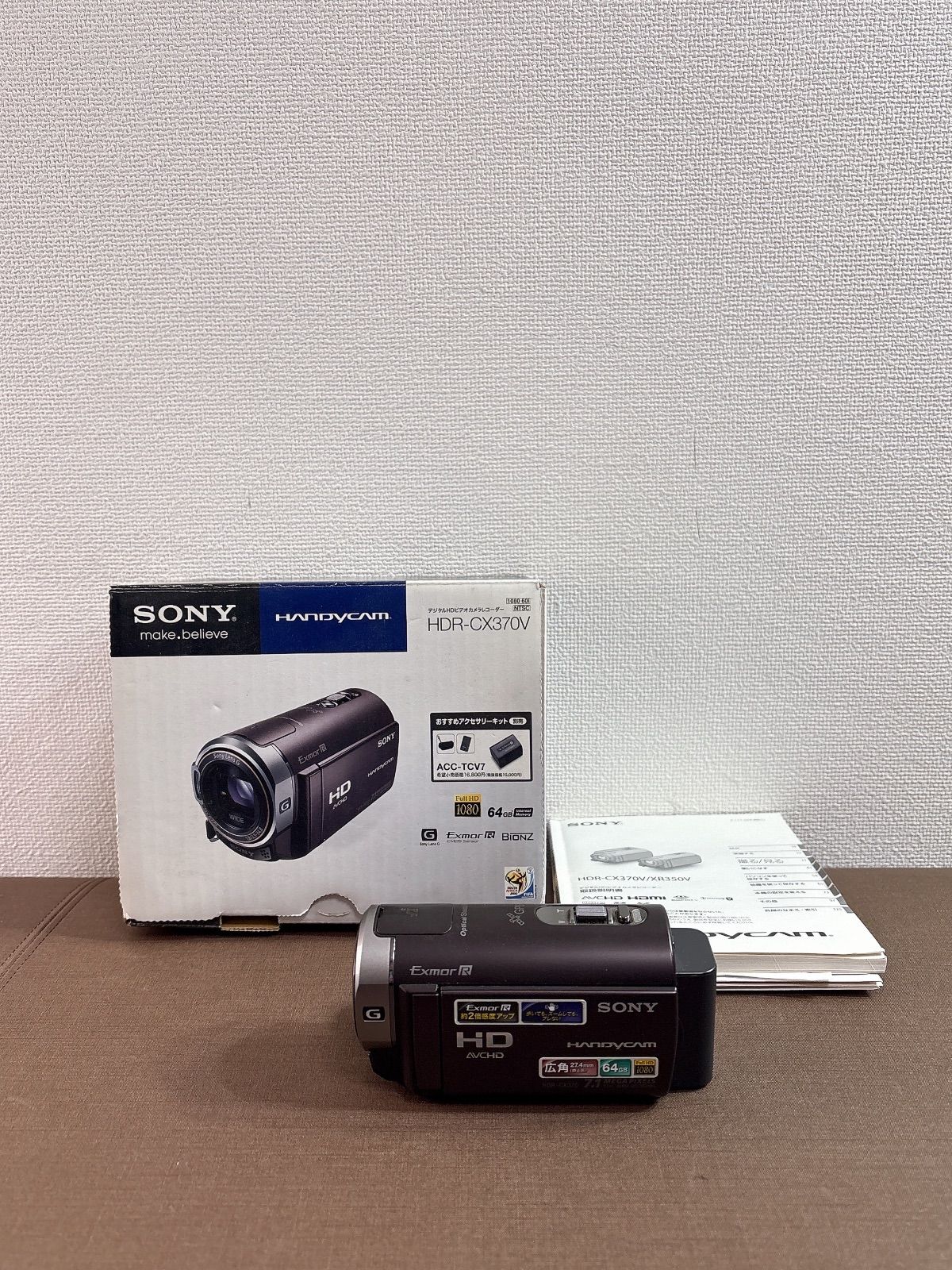美品】中古 SONY ハンディカム HDR-CX370V ボルドー - メルカリ