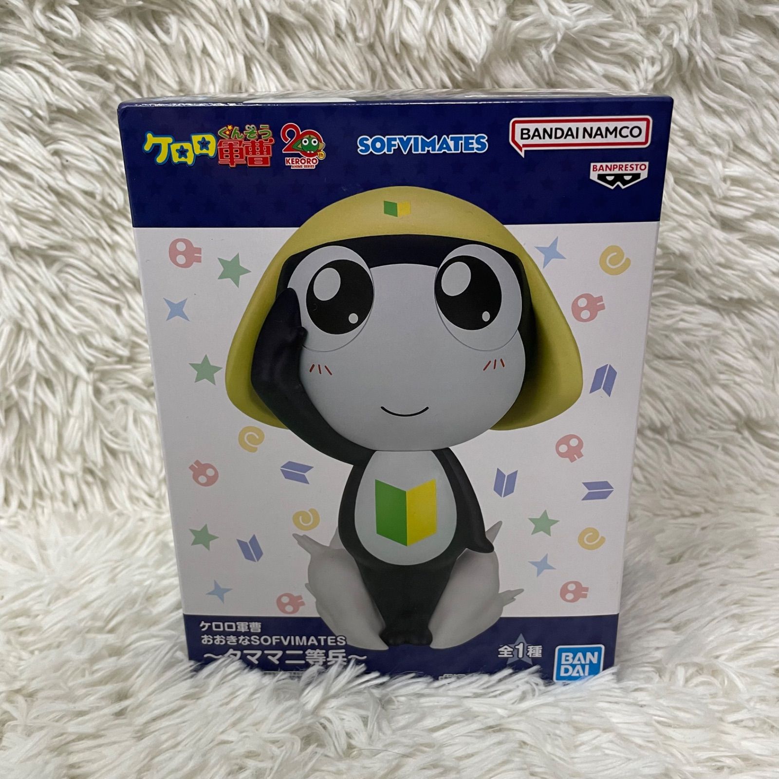 新品未開封 ケロロ軍曹 おおきなSOFVIMATES フィギュア タママ二等兵