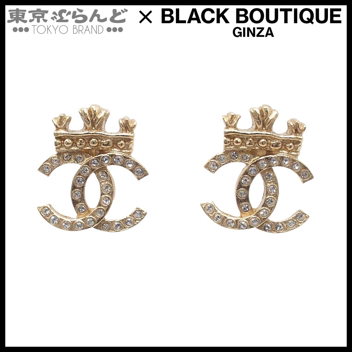 シャネル CHANEL ピアス ライトゴールド メタル ココマーク 王冠