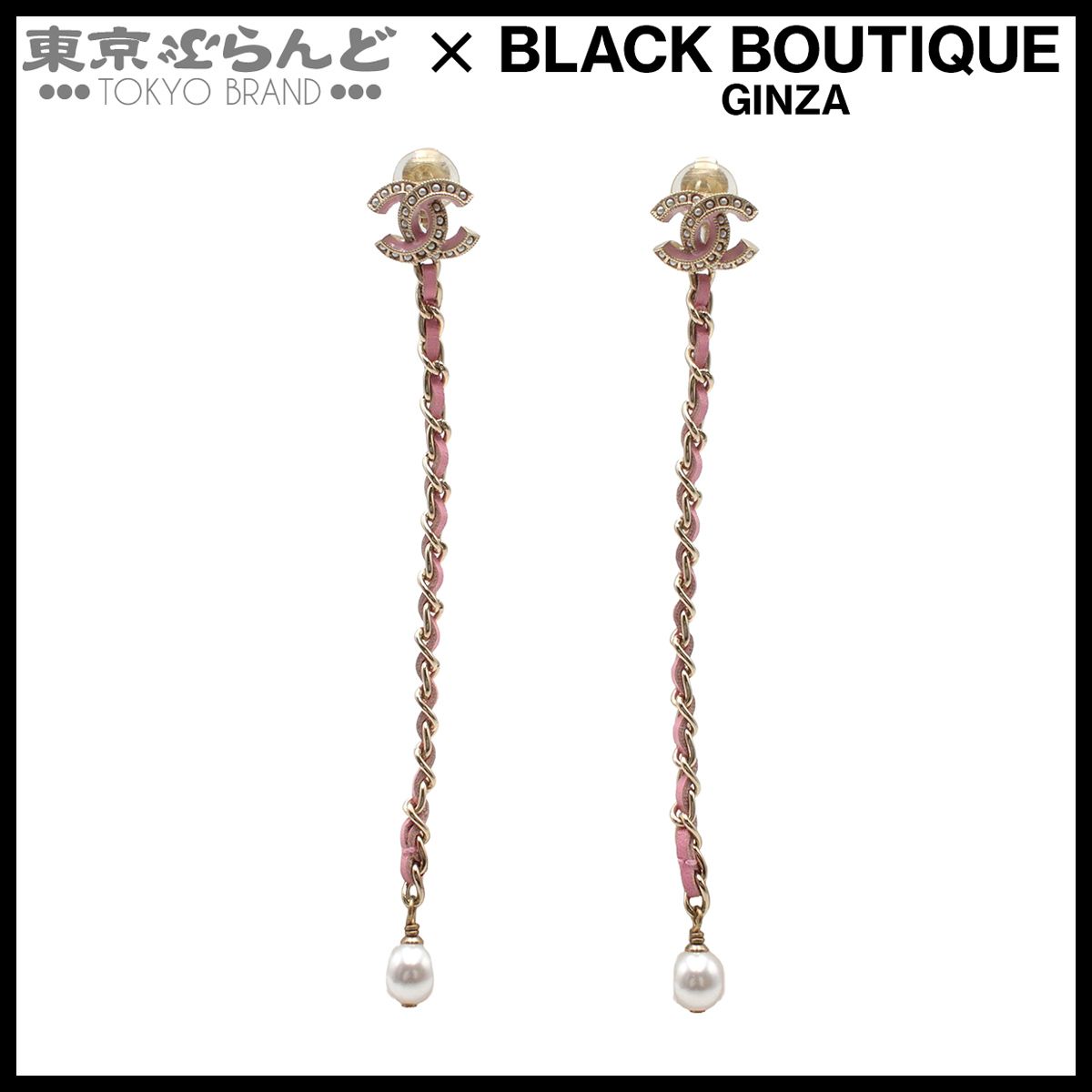 シャネル イヤリング ライトゴールド ピンク メタル レザー ココマーク