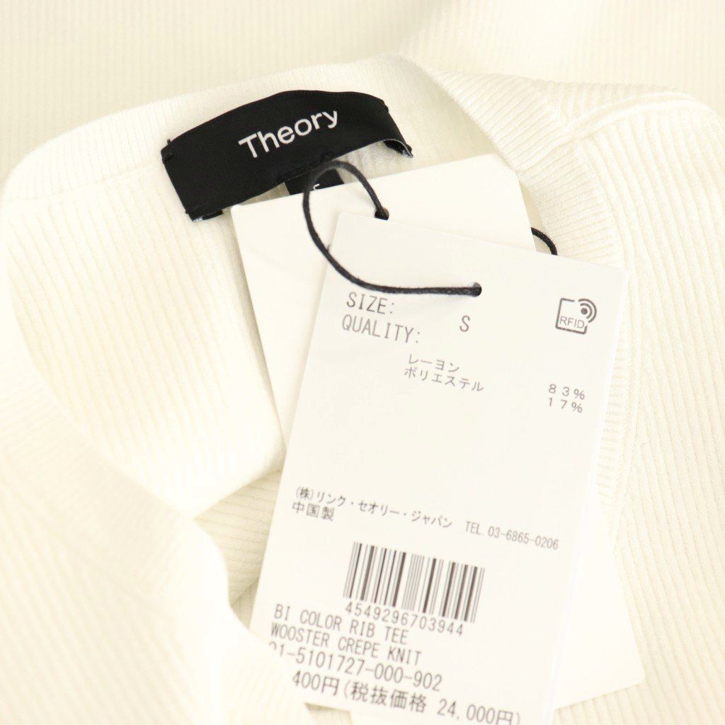 セオリー Theory 25SS WOOSTER CREPE KNIT BI COLOR RIB TEE リブT