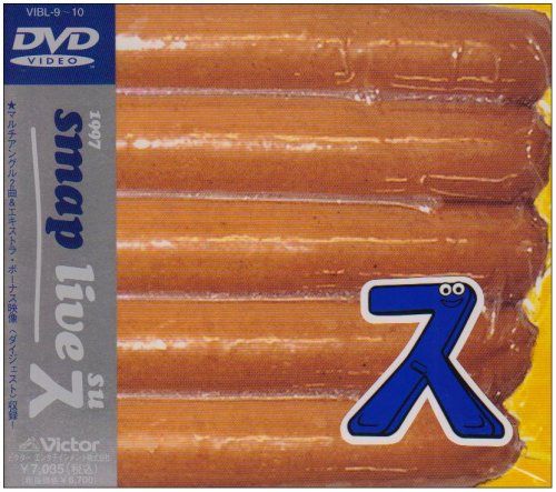 1997 SMAP LIVE ス [DVD] - メルカリ