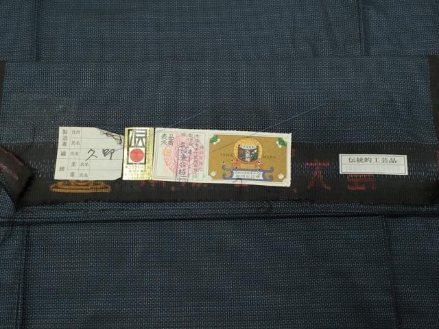 平和屋着物○男性 本場大島紬 アンサンブル 100亀甲 総詰め 常口トミ作