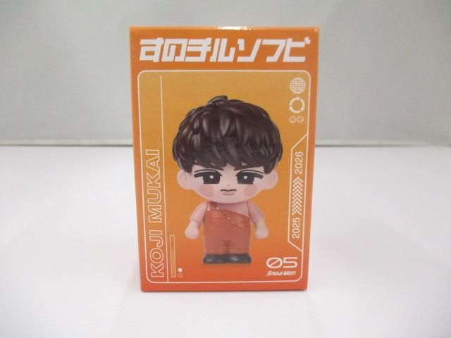  Man 向井康二さん on 2025-2026 ソフビ Snow Man Dome Tour 2025-2026 ON すのチルソフビ 向井康二◇新品Ss