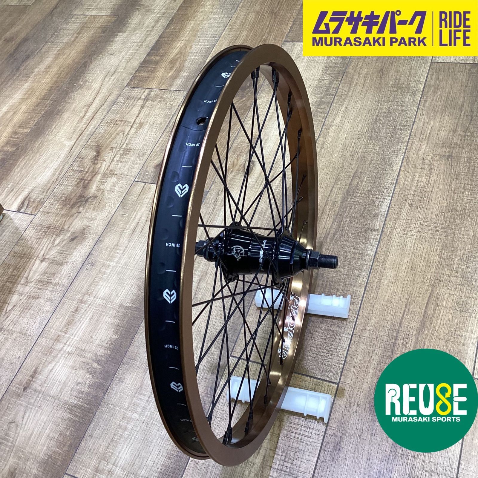 BMX USEDリアホイール】FUNSEA HUB PROPERRIM - メルカリ