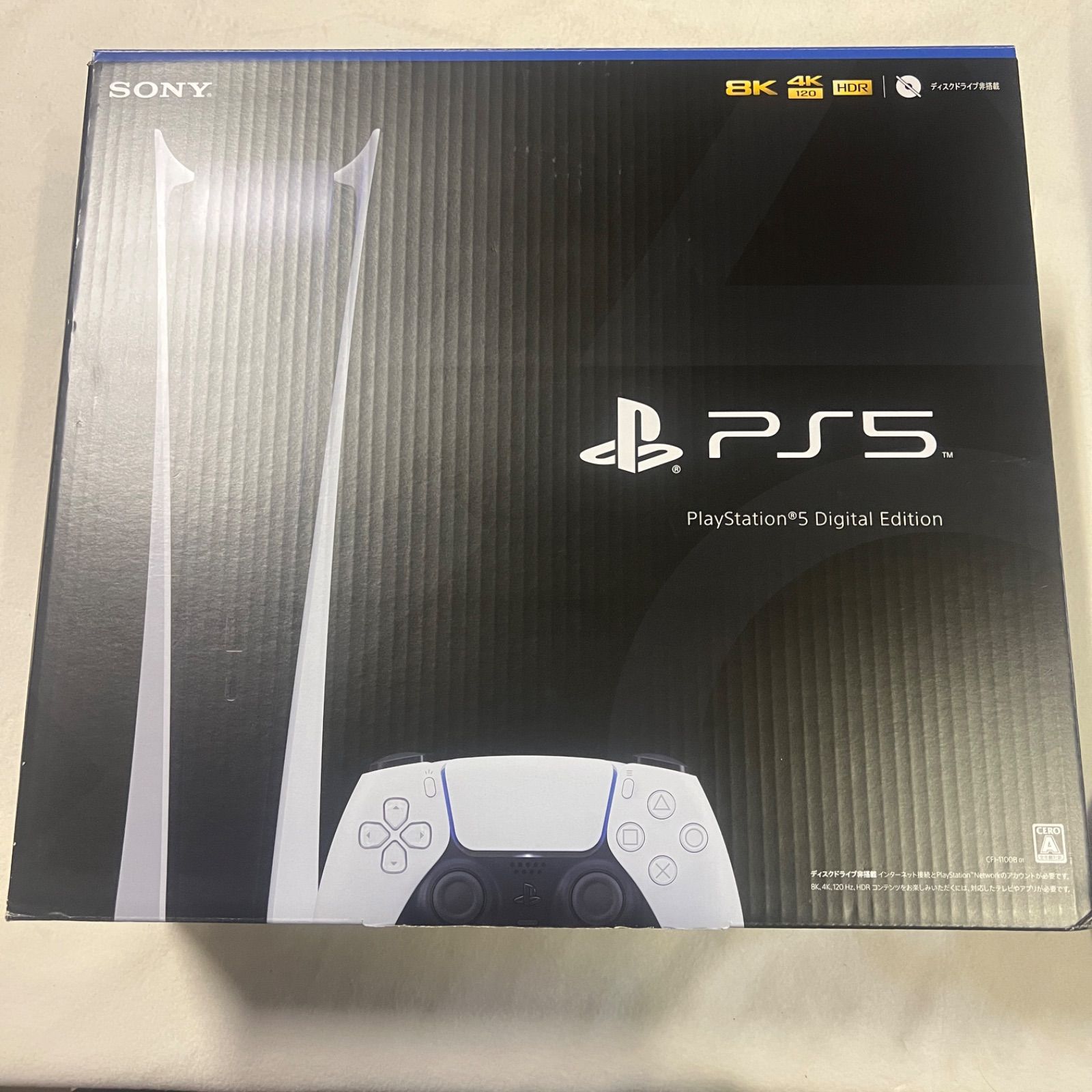 PS 5 デジタルエディション CFI 1100 B 本体 き プレステ5 ゲーム SONY ソニー