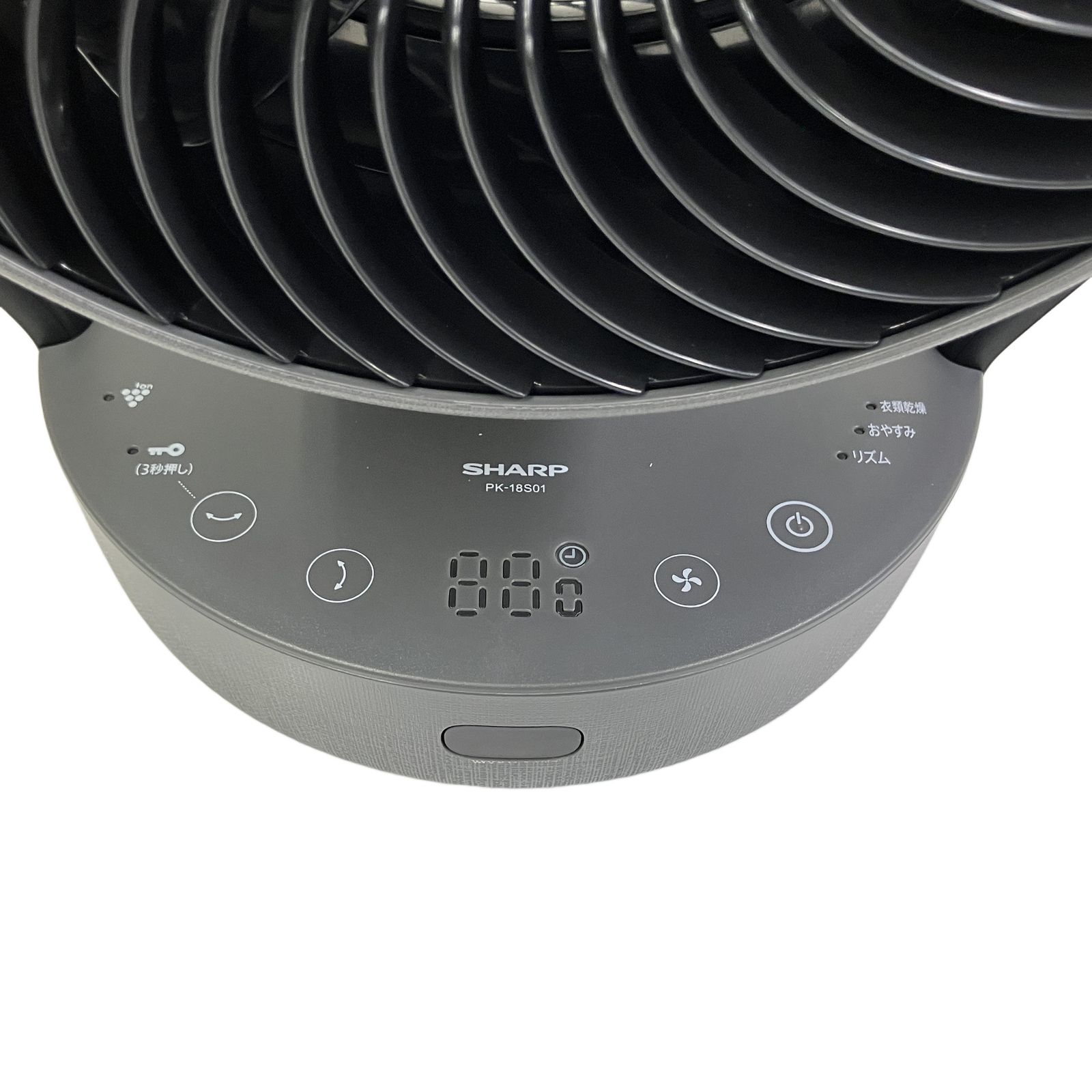 SHARP PK-18S01 プラズマクラスター サーキュレーター 2024年製