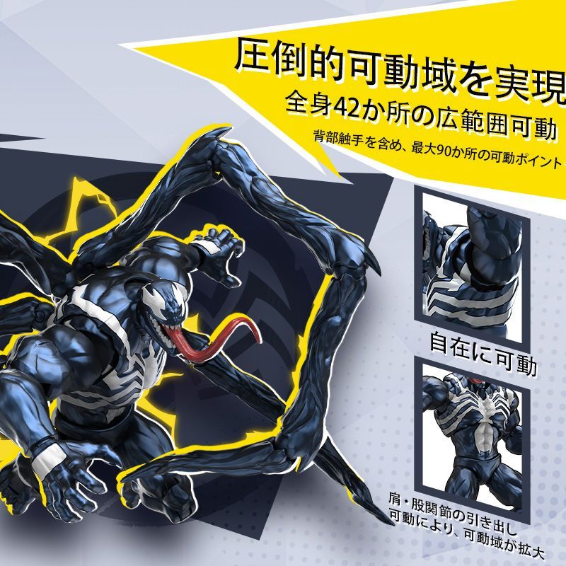 正品】BLOKEES プラモデル フィギュア Marvel Rivals-Champion class