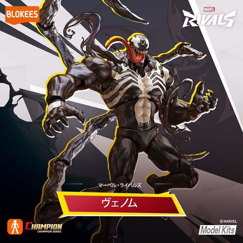 正品】BLOKEES プラモデル フィギュア Marvel Rivals-Champion class