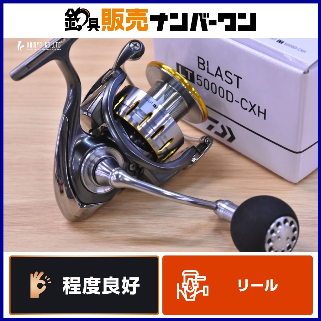 ダイワ 18 ブラスト LT 5000 D-CXH DAIWA BLAST スピニングリール