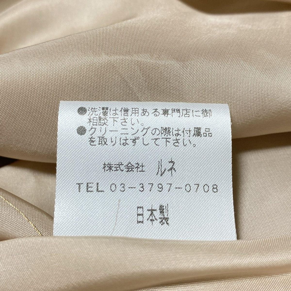 Rene(ルネ) スカート サイズ36 S レディース美品 - ピンクベージュ