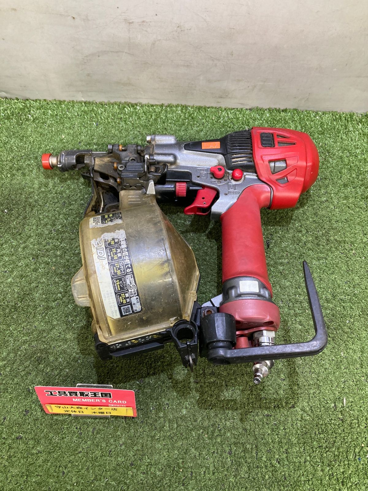 中古品】【0921】☆MAX(マックス) 50㎜高圧釘打機スーパーネイラ HN 