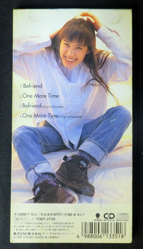東芝EMI 8cmCD 渋谷琴乃 Befriend/One More Time - メルカリ