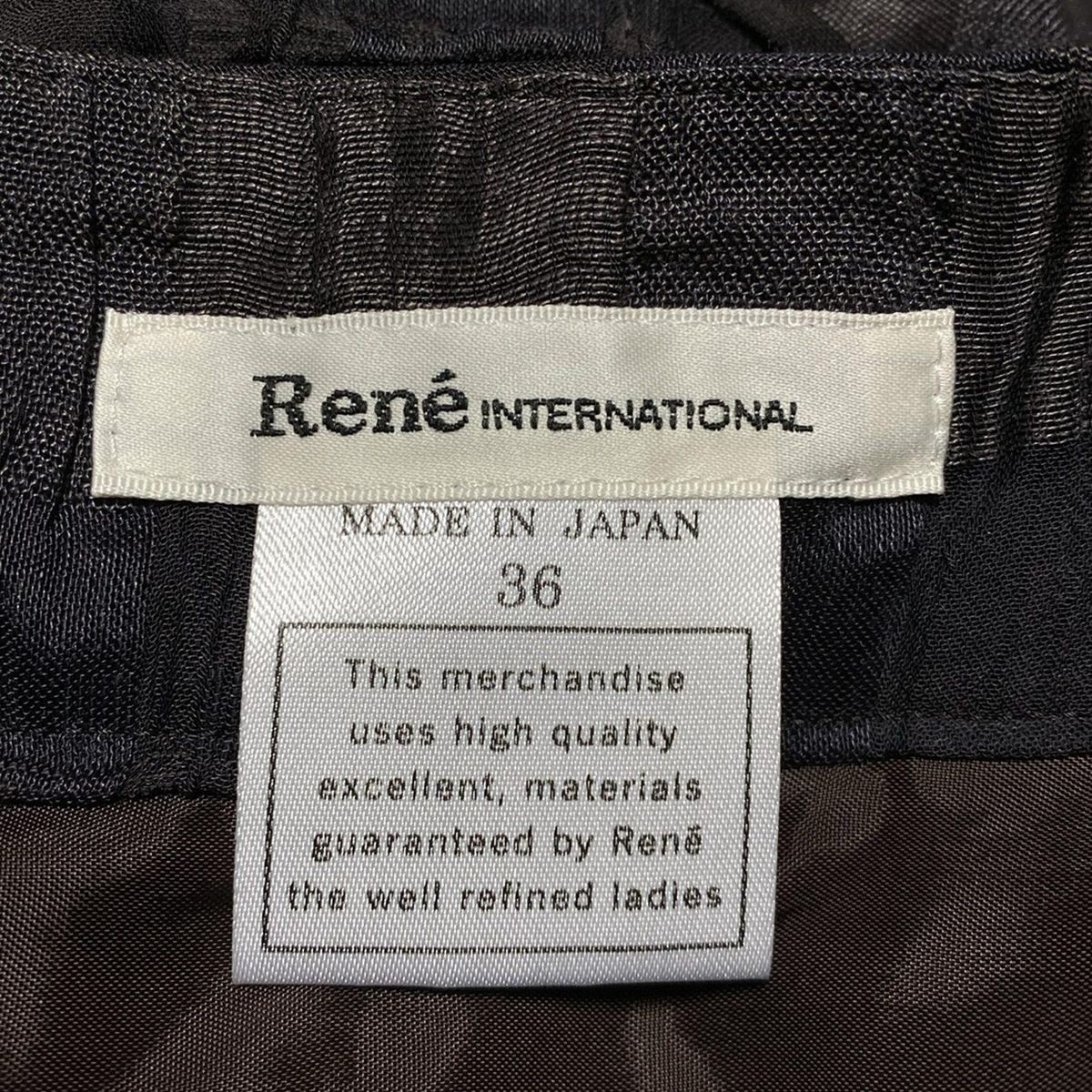 Rene(ルネ) ロングスカート サイズ36 S レディース - ダークブラウン