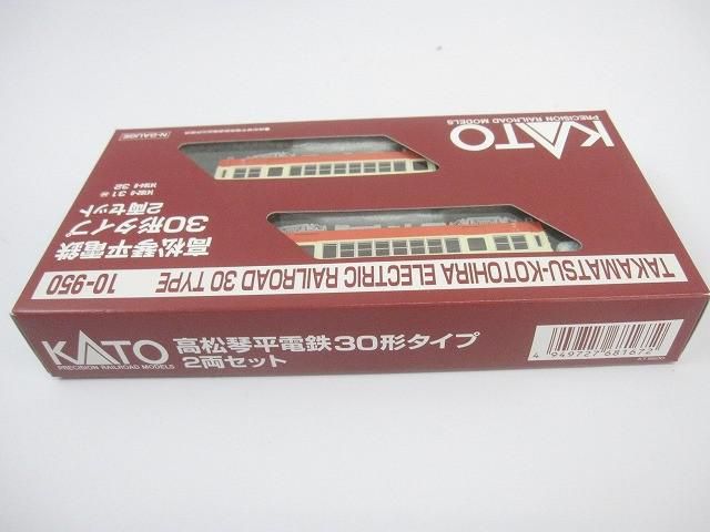ホビー KATO カトー Nゲージ 10-950 高松琴平電鉄 30形タイプ 2両