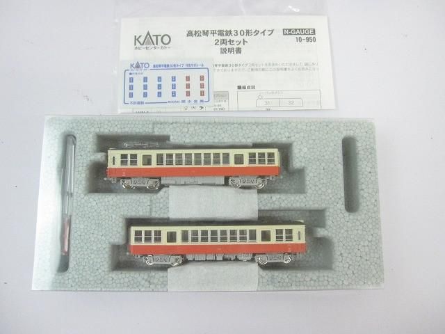 ホビー KATO カトー Nゲージ 10-950 高松琴平電鉄 30形タイプ 2両