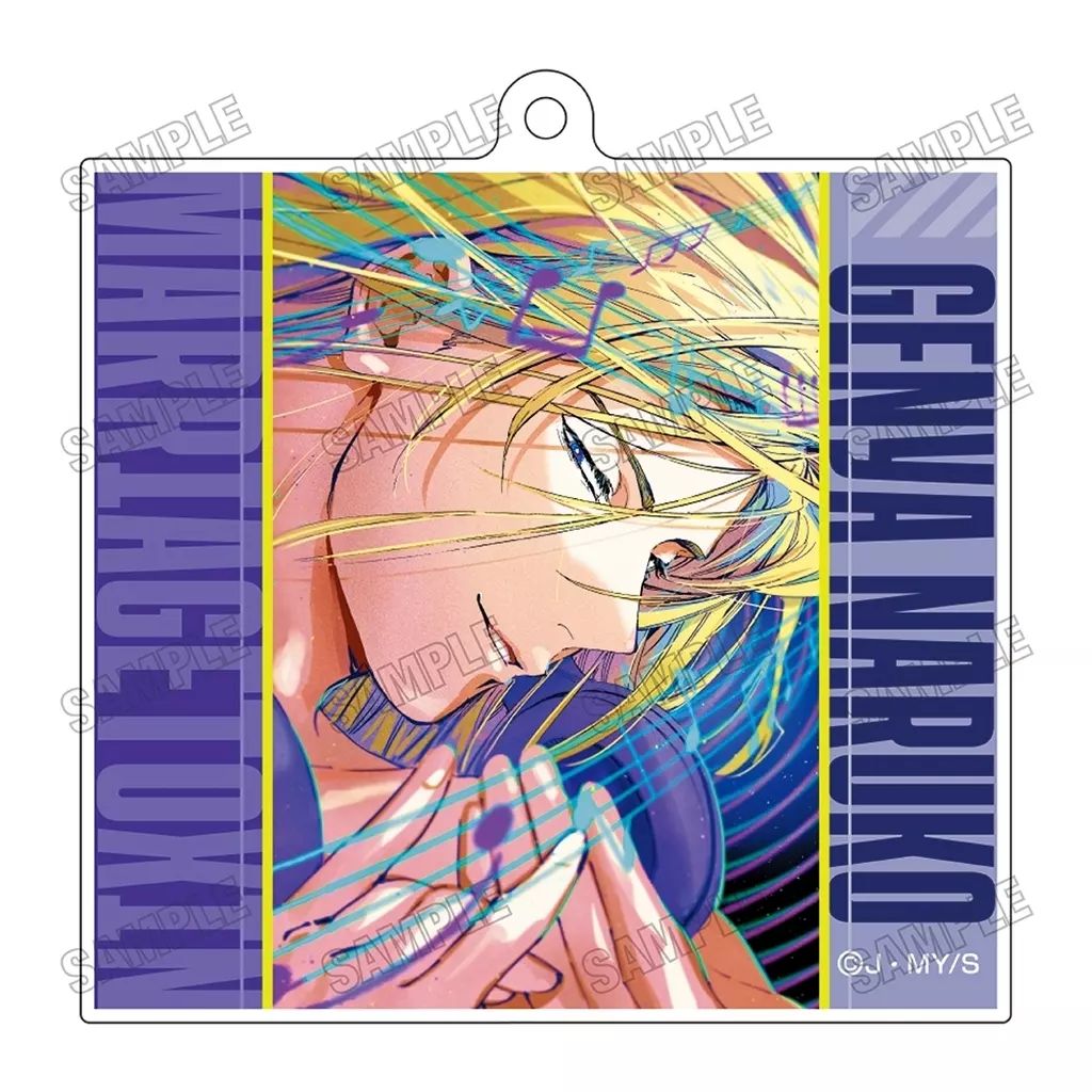 祝アニメ化決定　マリッジトキシン　　アクリルキーホルダー　当選品 新品】キーホルダー 4.中川桃壱 アクリルキーホルダー【メディコスPOP