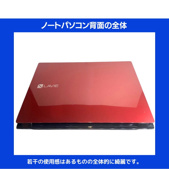 Core i7×16GB×新品SSD✨】NEC LAVIE／クリスタルレッド／15.6型フルHD