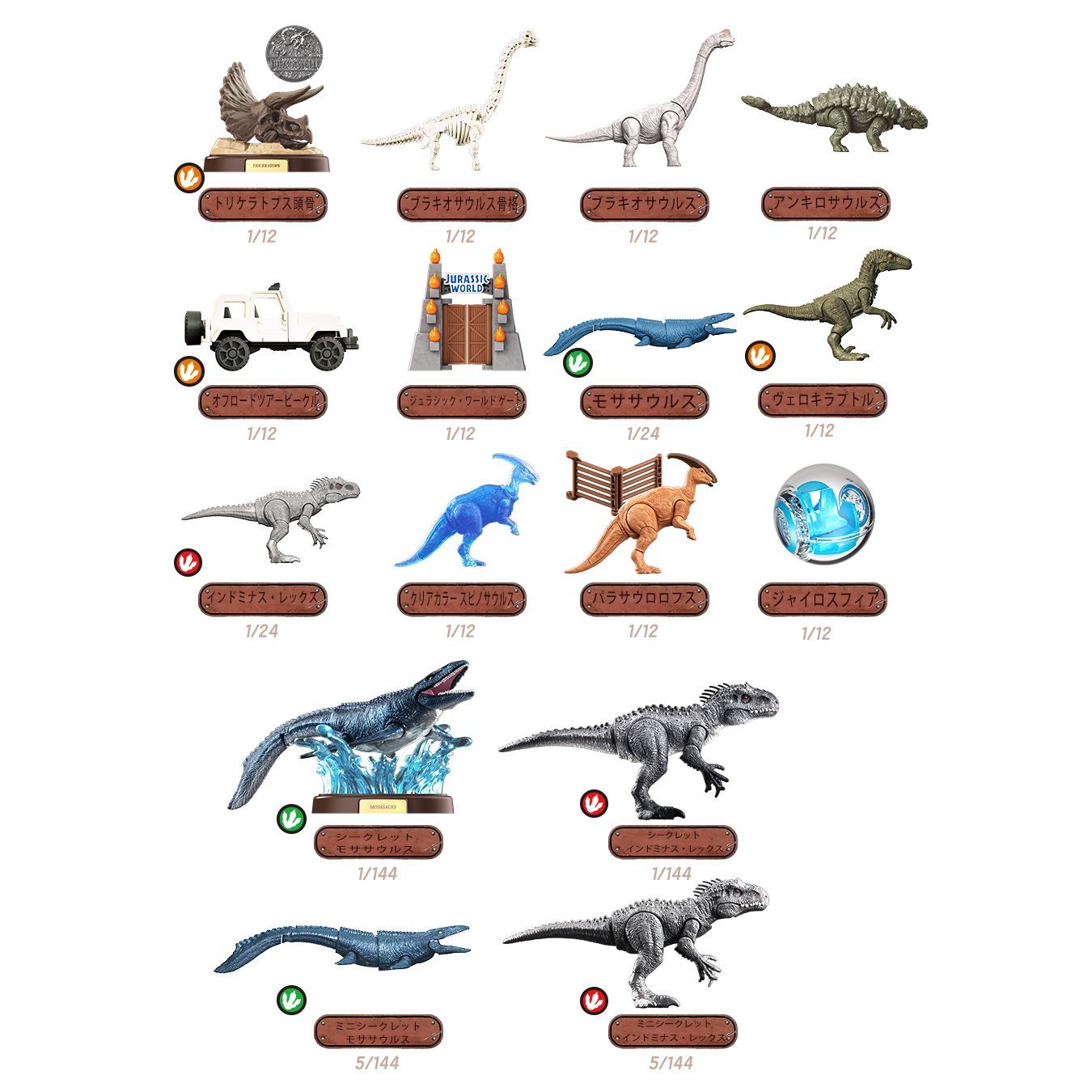 12個入り）正規品BLOKEES プラモデル フィギュア Blokees（ブロキーズ