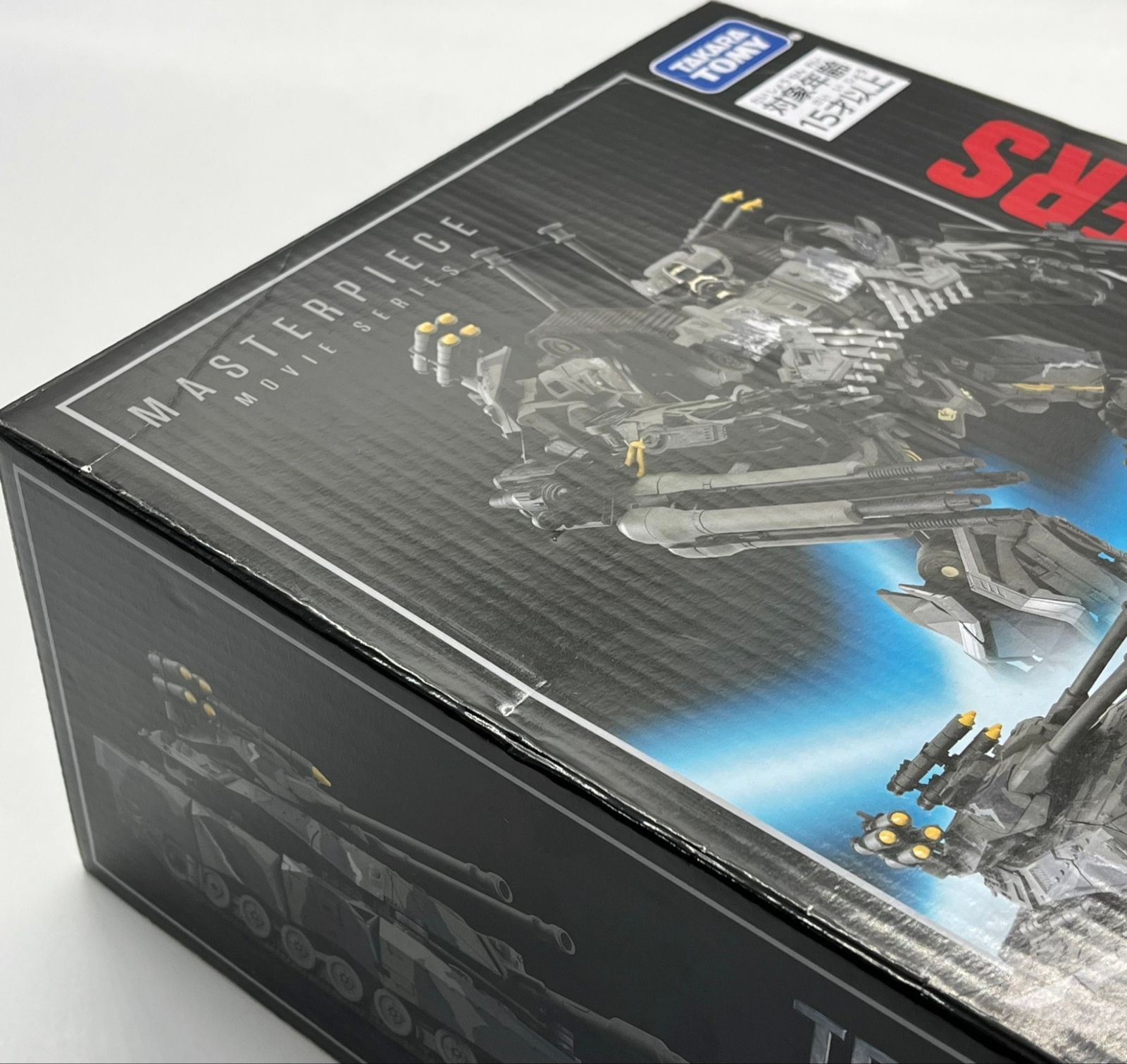 未開封】 MPM-15 ブロウル トランスフォーマー マスターピース