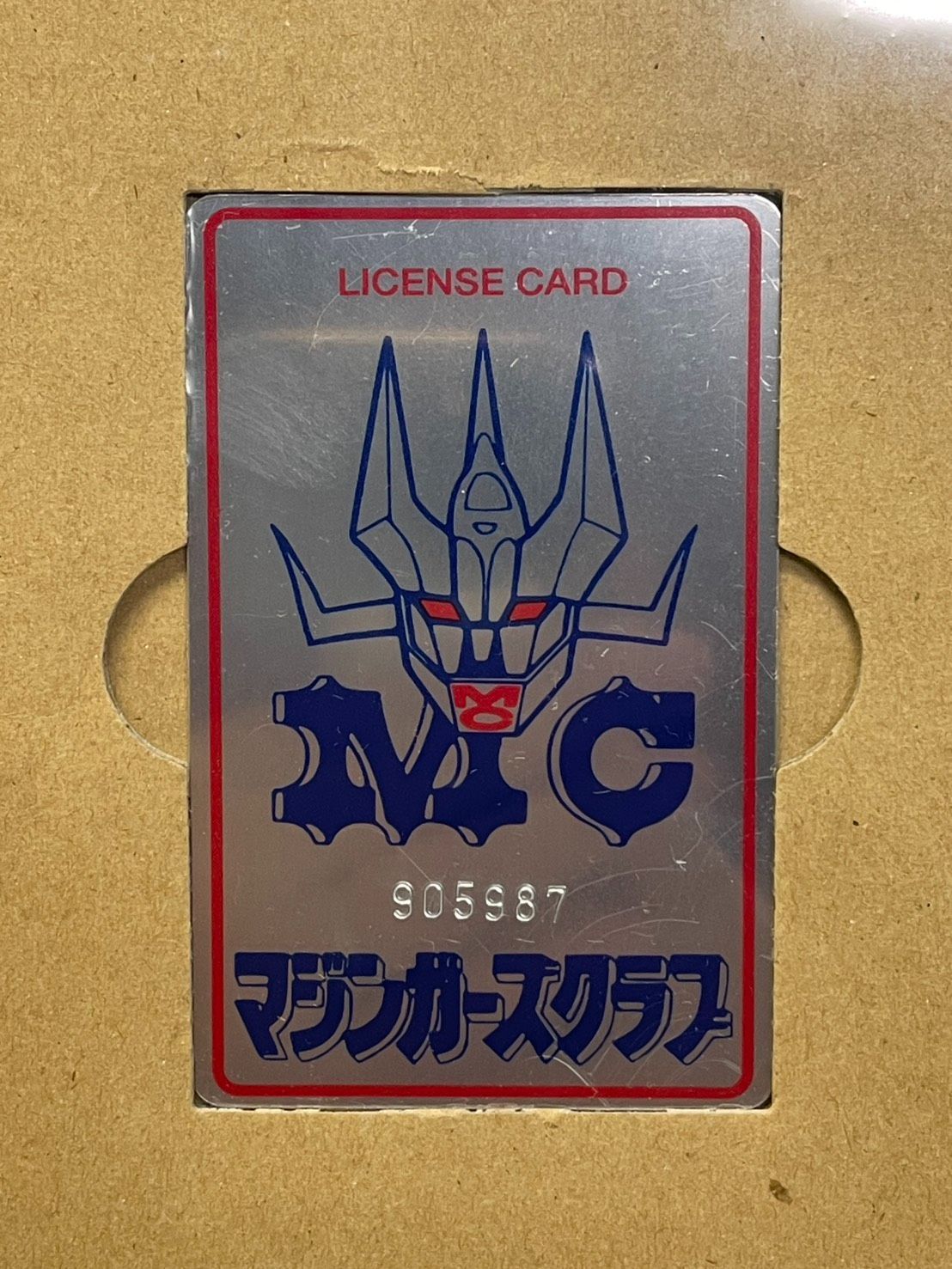 DVD】マジンガーZ 初回生産限定 DVDBOX1 特典付き ライセンスカード未