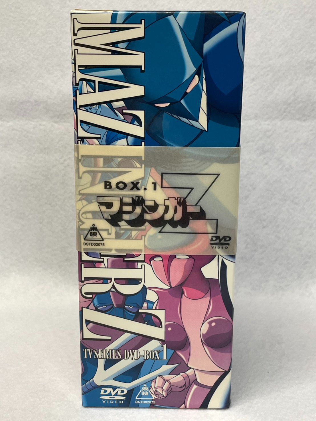 DVD】マジンガーZ 初回生産限定 DVDBOX1 特典付き ライセンスカード未