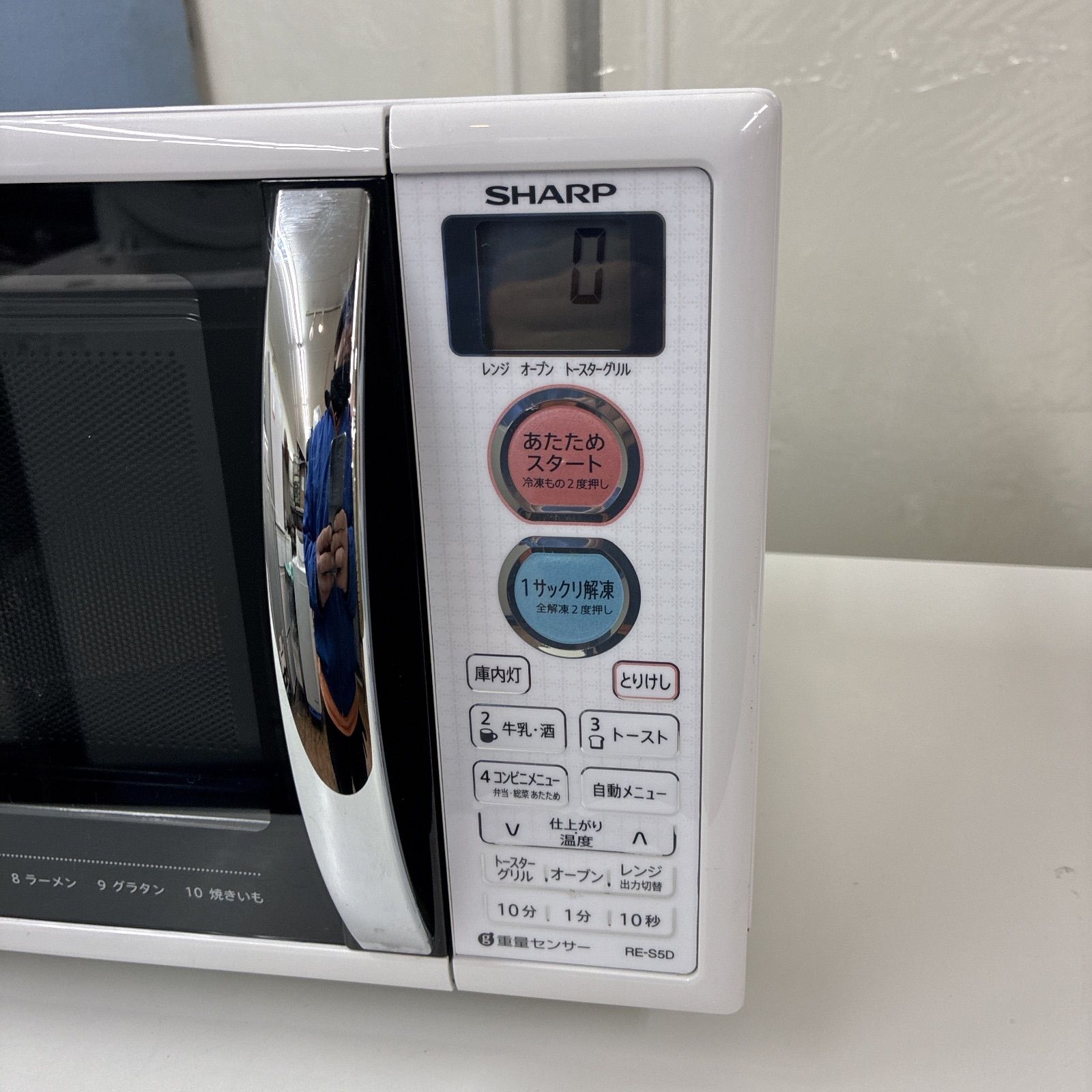 S264 ⭐ シャープ ❘ SHARP オーブンレンジ 15L ホワイト系 RE-S5D-W ⭐ 動作確認済 ⭐ クリーニング済 Amazon | シャープ オーブンレンジ 15Lタイプ ホワイト RE-S5D-W