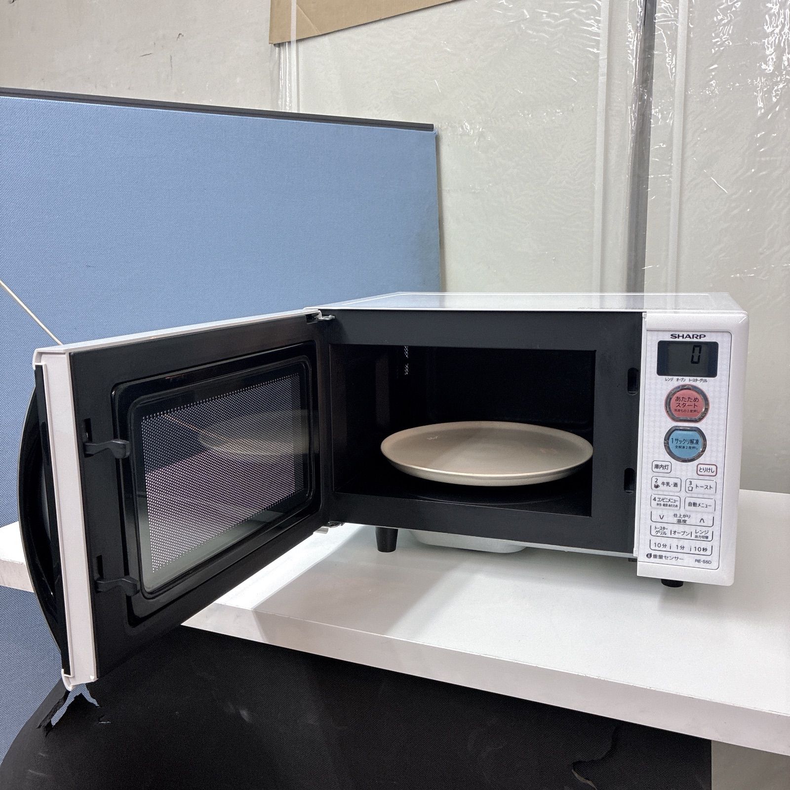 S264 ⭐ シャープ ❘ SHARP オーブンレンジ 15L ホワイト系 RE-S5D-W ⭐ 動作確認済 ⭐ クリーニング済 Amazon | シャープ オーブンレンジ 15Lタイプ ホワイト RE-S5D-W