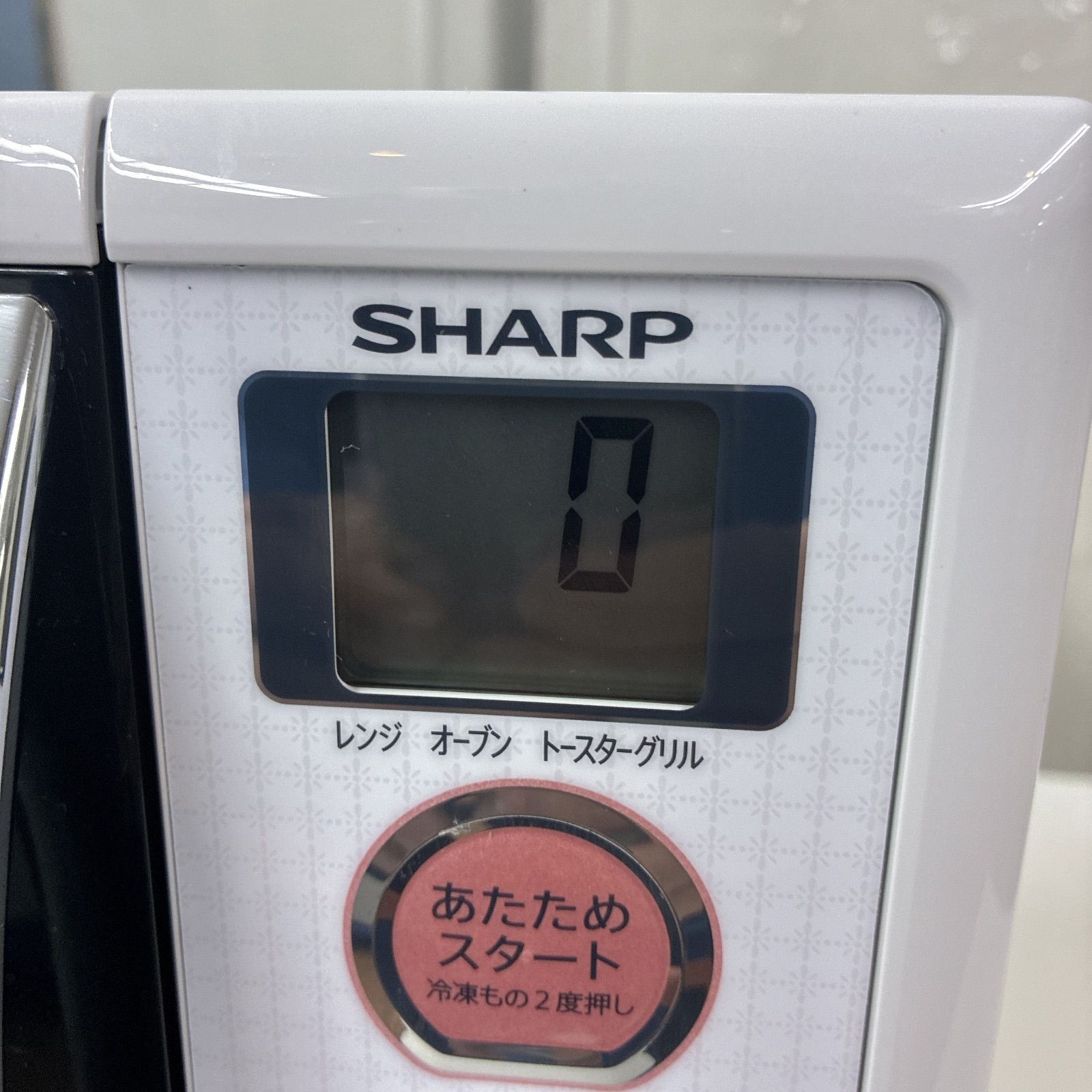 S264 ⭐ シャープ ❘ SHARP オーブンレンジ 15L ホワイト系 RE-S5D-W ⭐ 動作確認済 ⭐ クリーニング済 Amazon | シャープ オーブンレンジ 15Lタイプ ホワイト RE-S5D-W