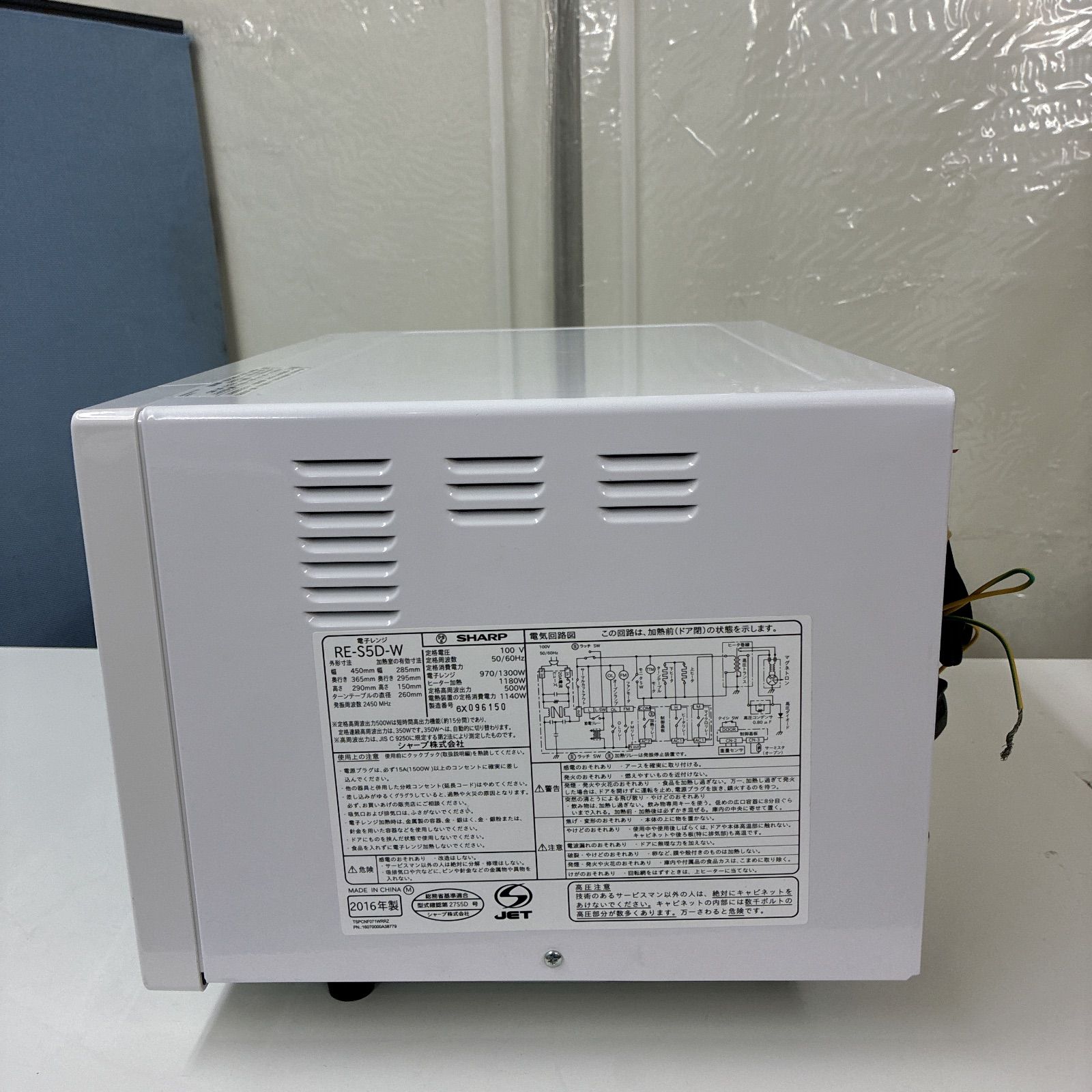 S264 ⭐ シャープ ❘ SHARP オーブンレンジ 15L ホワイト系 RE-S5D-W ⭐ 動作確認済 ⭐ クリーニング済 Amazon | シャープ オーブンレンジ 15Lタイプ ホワイト RE-S5D-W